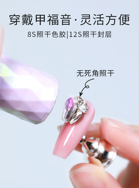新款手持一字灯小型便携美甲灯