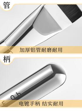 一字型平头粉底刷不吃粉加宽面膜刷超轻薄无痕底妆美妆工具化妆刷