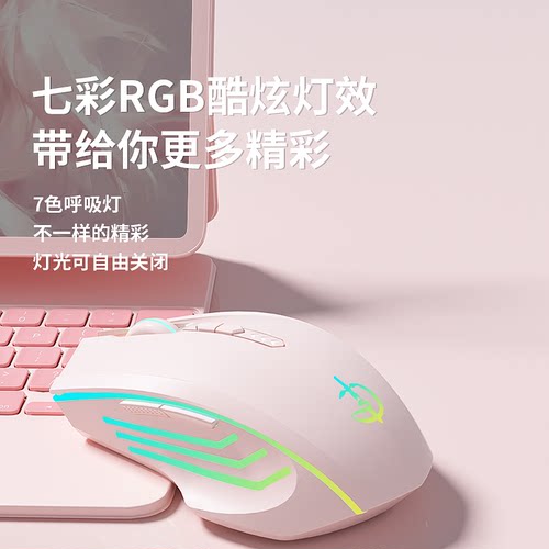 蓝牙无线鼠标静音可充电电竞游戏人体工学办公笔记本台式电脑通用 - 图1