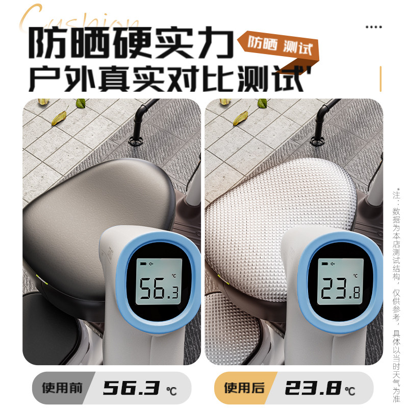 电动车防晒防水座套四季通用爱玛雅迪台铃电瓶自行车坐垫套座椅套,淘宝优惠券,粉丝福利购,淘宝优惠卷