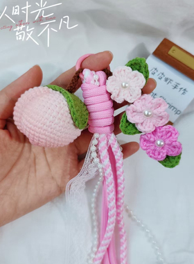 是织己原创手工钩织桃子包挂件