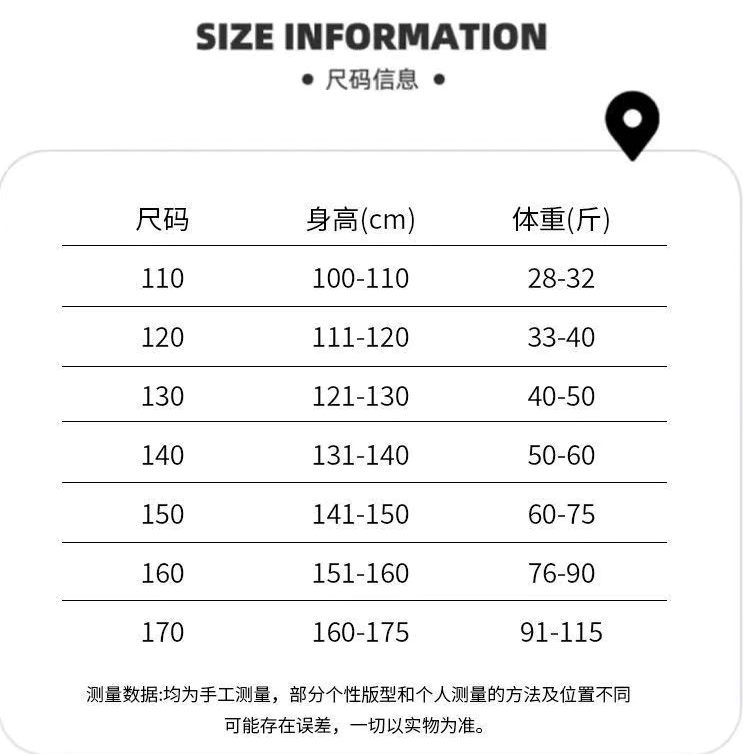 幼儿园元旦表演服小学生合唱舞蹈可爱背带裤套装儿童啦啦队演出服,淘宝优惠券,粉丝福利购,淘宝优惠卷