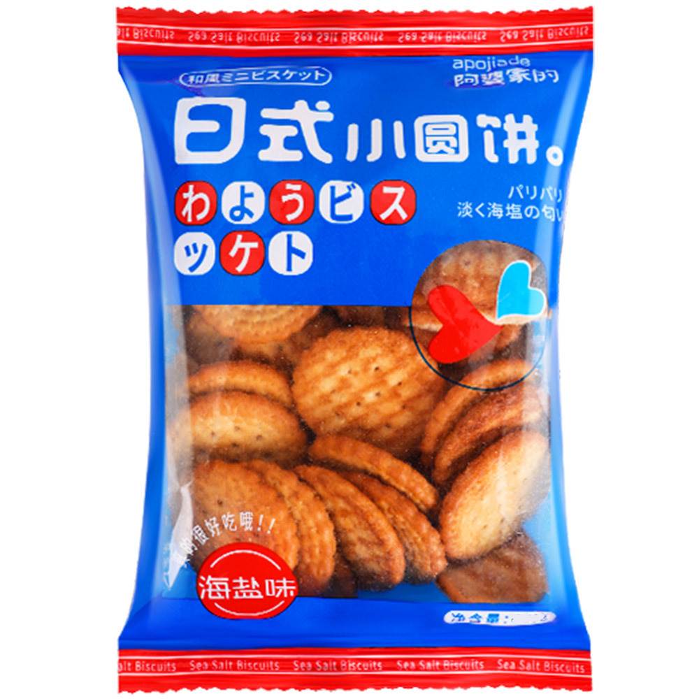 蜜雪冰城日式小圆饼干日本海盐网红咸味休闲零食阿婆家日式小圆饼