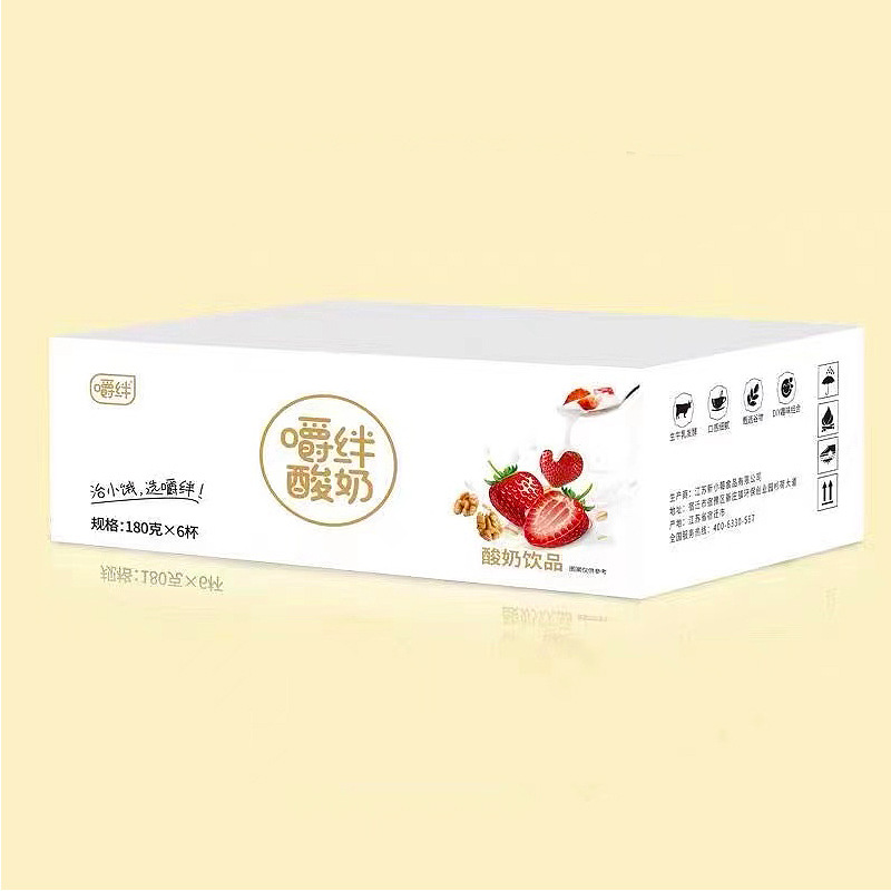 雅弥优格嚼拌酸奶超大杯包装常温草莓菠萝蜜核桃搅拌嚼绊营养代餐