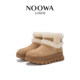 The same style wool warm thick-soled comfortable snow boots from the mall