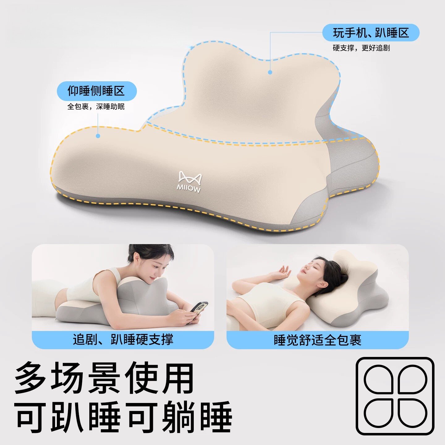 Bed sleeping mat, lying pillow artifact memory foam