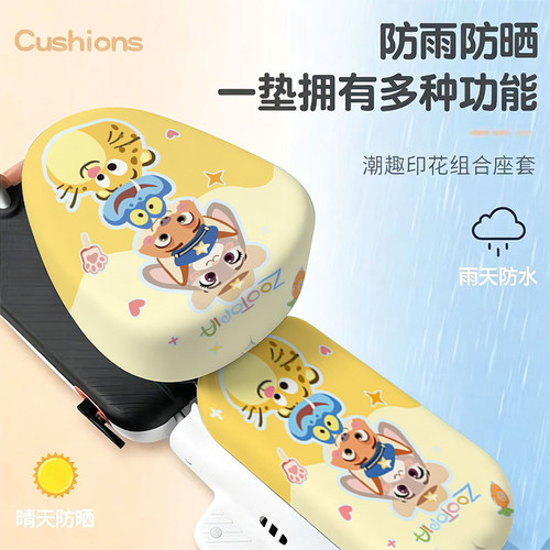 电动车坐垫套防水防晒小电瓶自行车座椅罩皮革电动车座套四季通用 - 图3