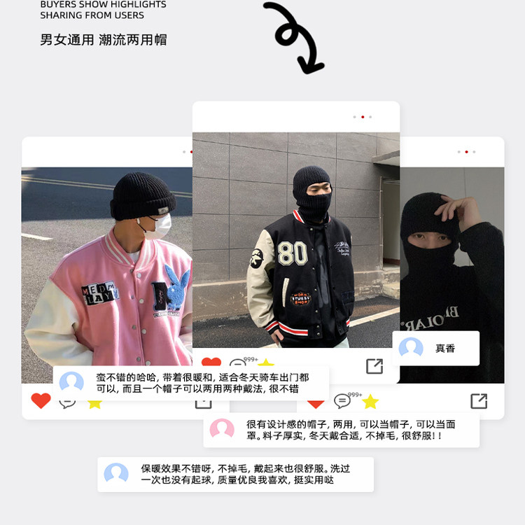 巴拉克拉法帽子男士头套秋冬复古黑色毛线针织冷帽防风护脸面罩女,淘宝优惠券,粉丝福利购,淘宝优惠卷