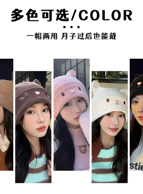 坐月子帽产后春秋小猫帽子春秋冬