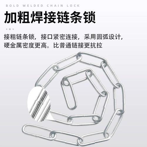 链条锁自行车锁电动车锁防盗锁铁链锁链子锁大门锁推拉门锁安全 - 图3