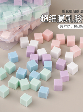 海绵抓抓夹美甲拍拍海绵拍