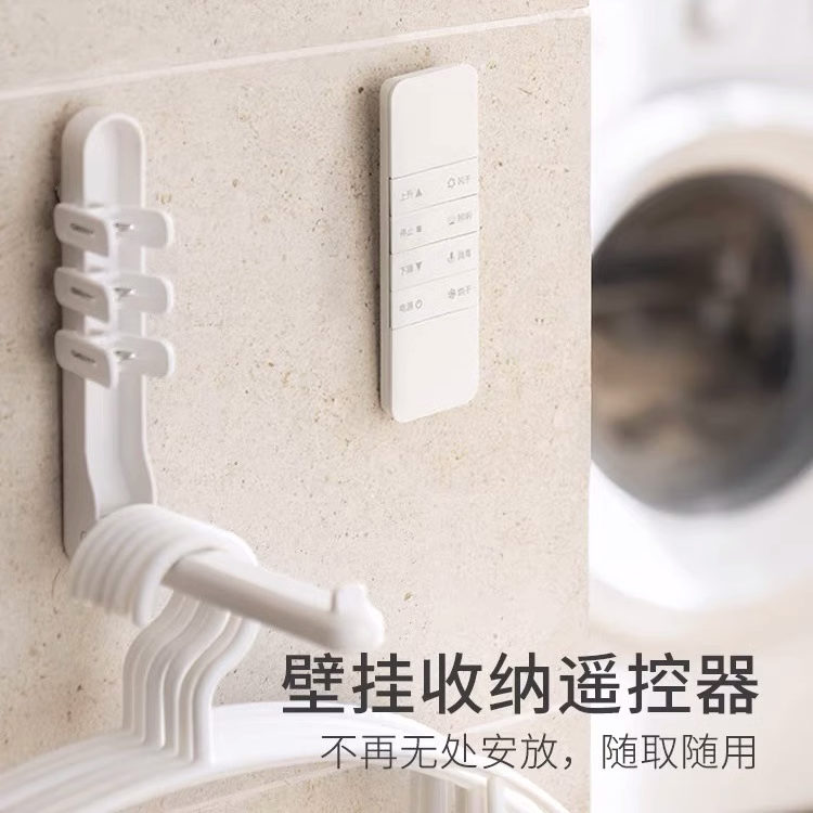 遥控器收纳磁吸磁片粘贴壁挂式强力吸盘无痕贴电视空调插排免打孔,淘宝优惠券,粉丝福利购,淘宝优惠卷