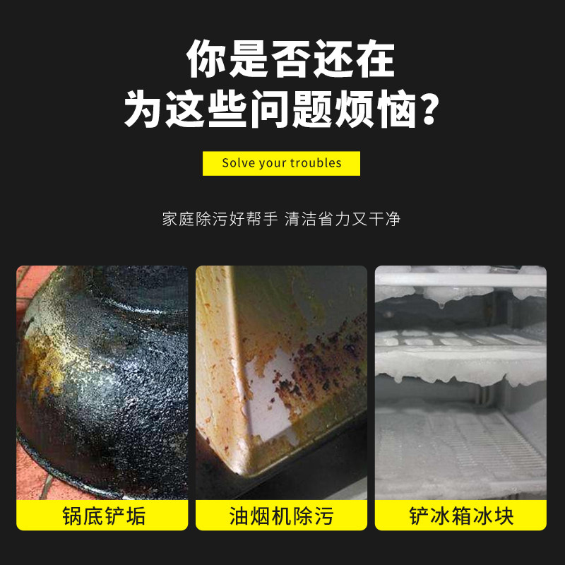 铲刀清洁刀油烟机美缝小铲子锅底厨房铲除胶神器刮刀涡壳保洁工具,淘宝优惠券,粉丝福利购,淘宝优惠卷