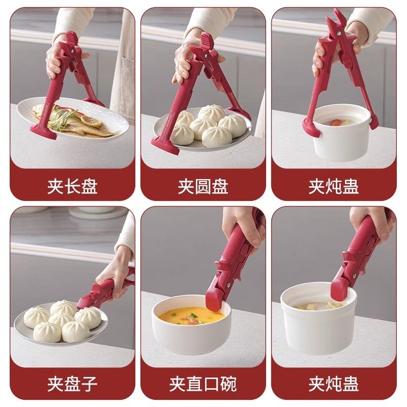 二合一防烫夹碗神器厨房取碗夹菜钳防滑提盘器耐高温烤盘蒸锅夹子,淘宝优惠券,粉丝福利购,淘宝优惠卷
