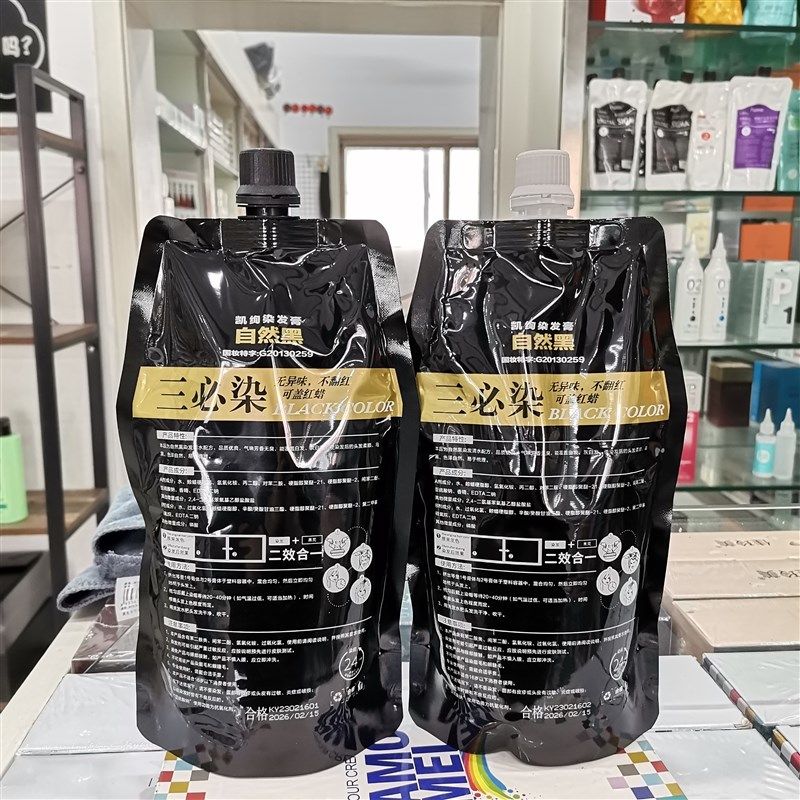 凯绚黛雅丝秀三必染黑色染发剂染发膏黑油染发霜大盒焗油膏发廊专,淘宝优惠券,粉丝福利购,淘宝优惠卷
