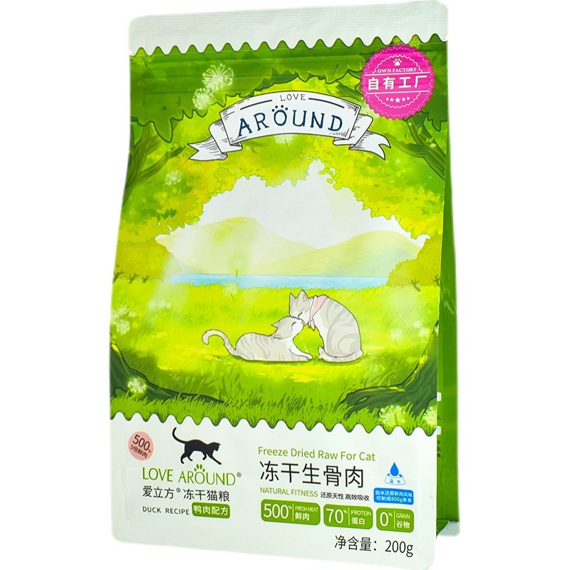 爱立方冻干生骨肉鸭肉主食冻干猫粮清热去火成猫幼猫营养发腮200g - 图2