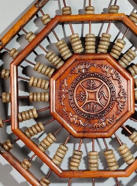 古玩实木收藏仿古做旧花梨木六角八方来财八卦玉石算盘家居客厅