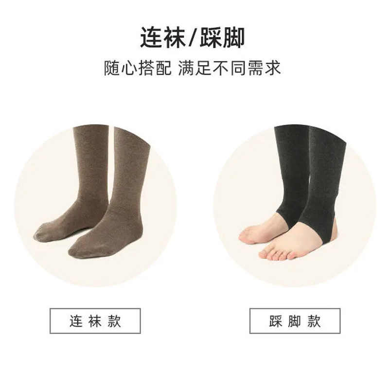 中厚内搭裤女精梳棉哑光春秋外穿不加绒踩脚连身裤黑色保暖卫生裤,淘宝优惠券,粉丝福利购,淘宝优惠卷