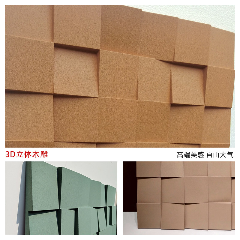 奶油侘寂风3D立体客厅装饰画高级感木雕几何肌理玄关设计师墙壁画,淘宝优惠券,粉丝福利购,淘宝优惠卷