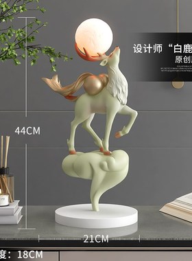 新中式福鹿酒柜装饰品摆件客厅电视柜玄关床头灯搬家乔迁新年礼物