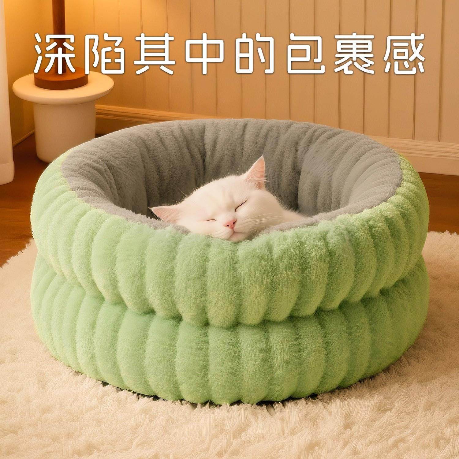 猫窝冬季保暖猫狗床宠物猫窝狗窝四季通用垫子睡觉安全感猫窝专用,淘宝优惠券,粉丝福利购,淘宝优惠卷