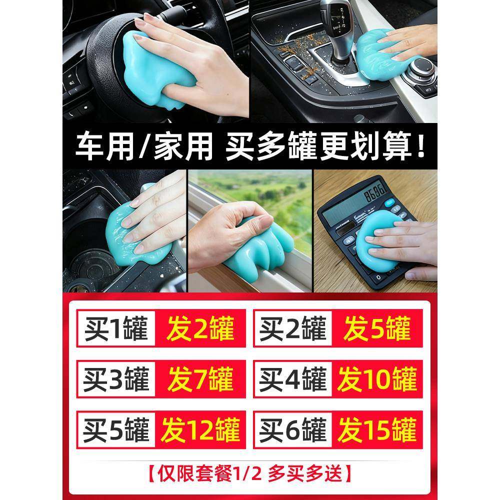 清洁软胶车内家用神器汽车用品电脑槽内饰胶泥车用吸尘泥沾粘灰尘,淘宝优惠券,粉丝福利购,淘宝优惠卷