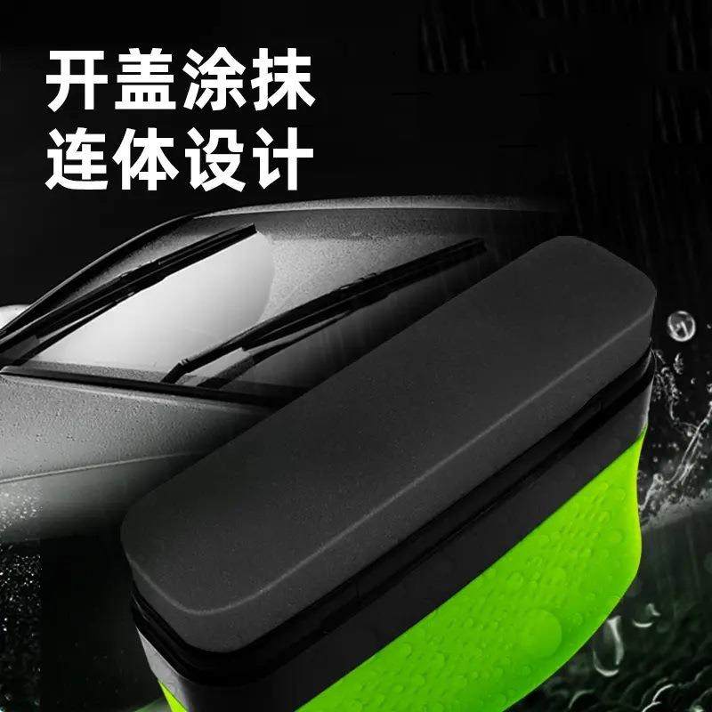 【品牌正品】新款汽车玻璃油膜擦前挡风玻璃清洁剂好物去油膜平滑,淘宝优惠券,粉丝福利购,淘宝优惠卷