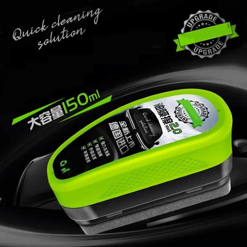 【品牌正品】新款汽车玻璃油膜擦前挡风玻璃清洁剂好物去油膜平滑,淘宝优惠券,粉丝福利购,淘宝优惠卷
