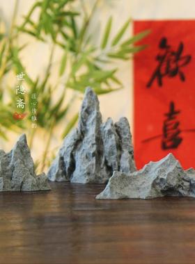 【行业热销】小山摆件假山造景鱼缸假山石水族生态缸石头枯山水微