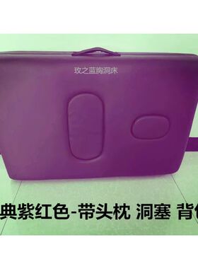 带胸洞按摩牀美容牀推拿理疗牀产後修复护理牀可携式可摺叠升降钢