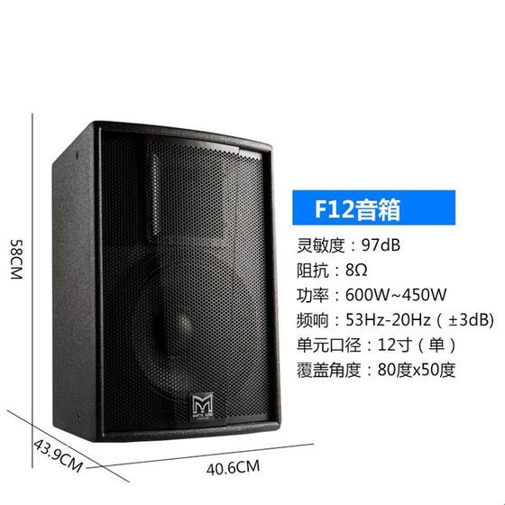 专业音箱 10 12 15寸家庭KTV酒吧舞台会议舞蹈室演出玛田音响套装