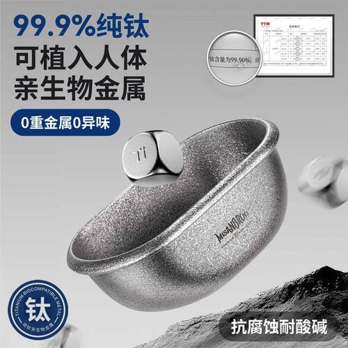 米膳葆纯钛保鲜盒食品级冰箱收纳饭盒餐盒密封水果冷冻冷藏分装盒 - 图0