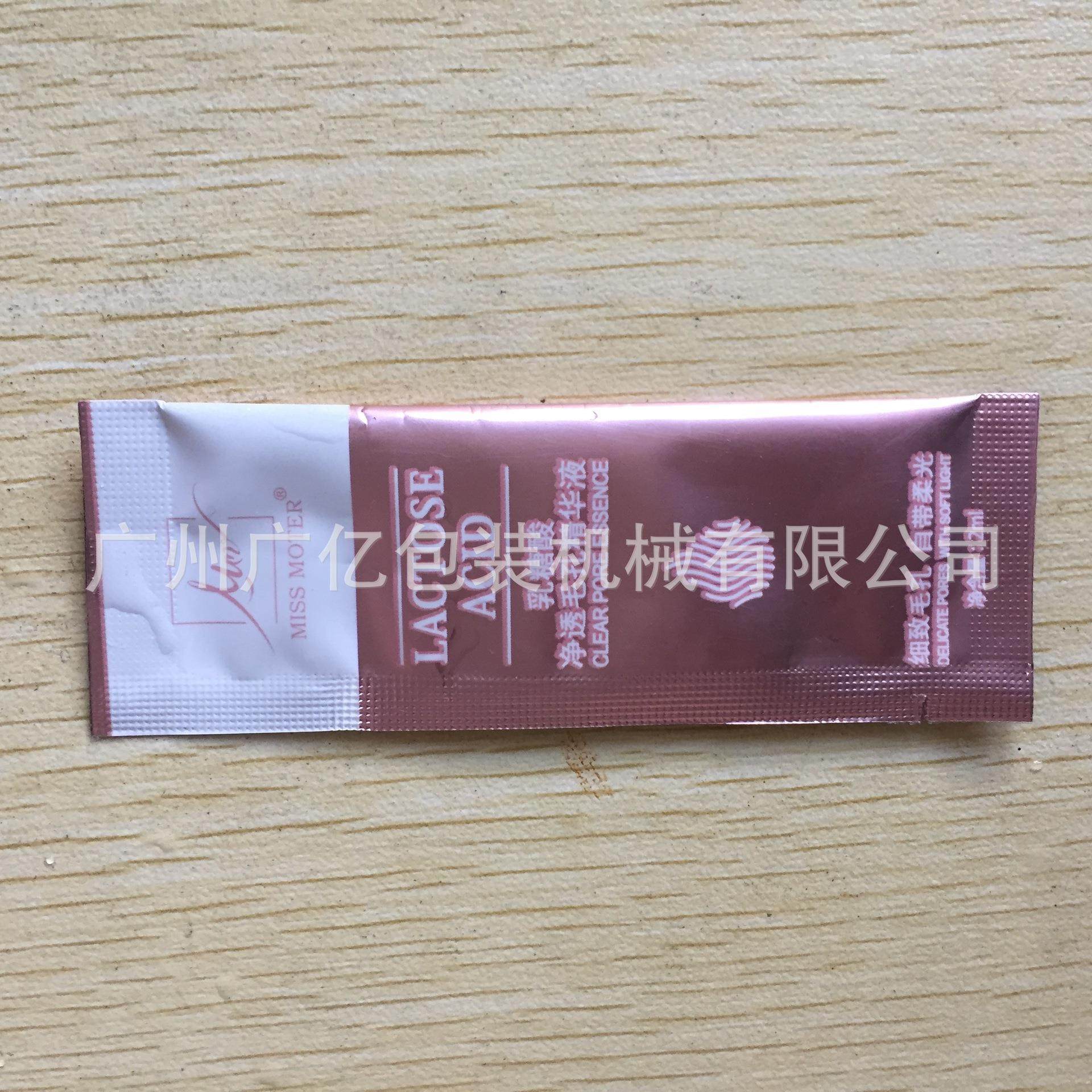 袋装酥油包装机 供应全自动奶油包装机 四边封口食用油脂灌装机,淘宝优惠券,粉丝福利购,淘宝优惠卷