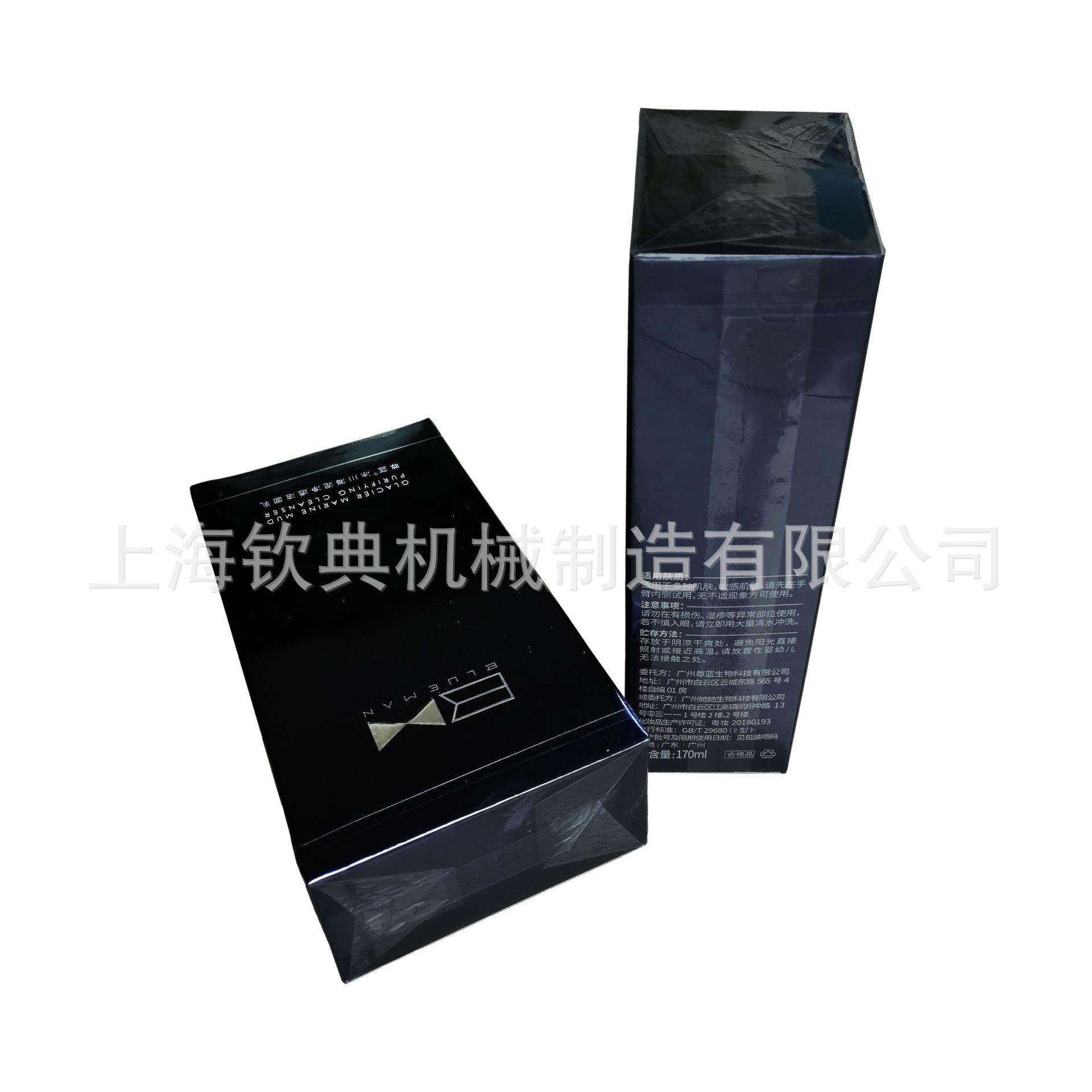 化妆品盒三维包装机 药品盒包装机 扑克盒包装机 卫生巾盒包装机,淘宝优惠券,粉丝福利购,淘宝优惠卷