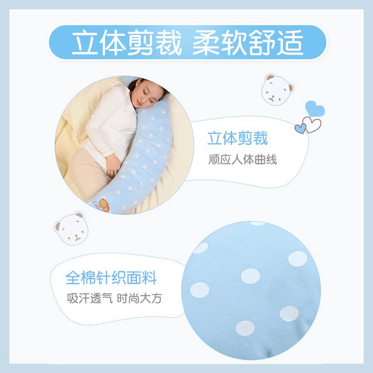 贝亲哺乳枕头孕妇产妇护腰枕托抱靠枕多功能新生婴儿喂奶枕授乳枕