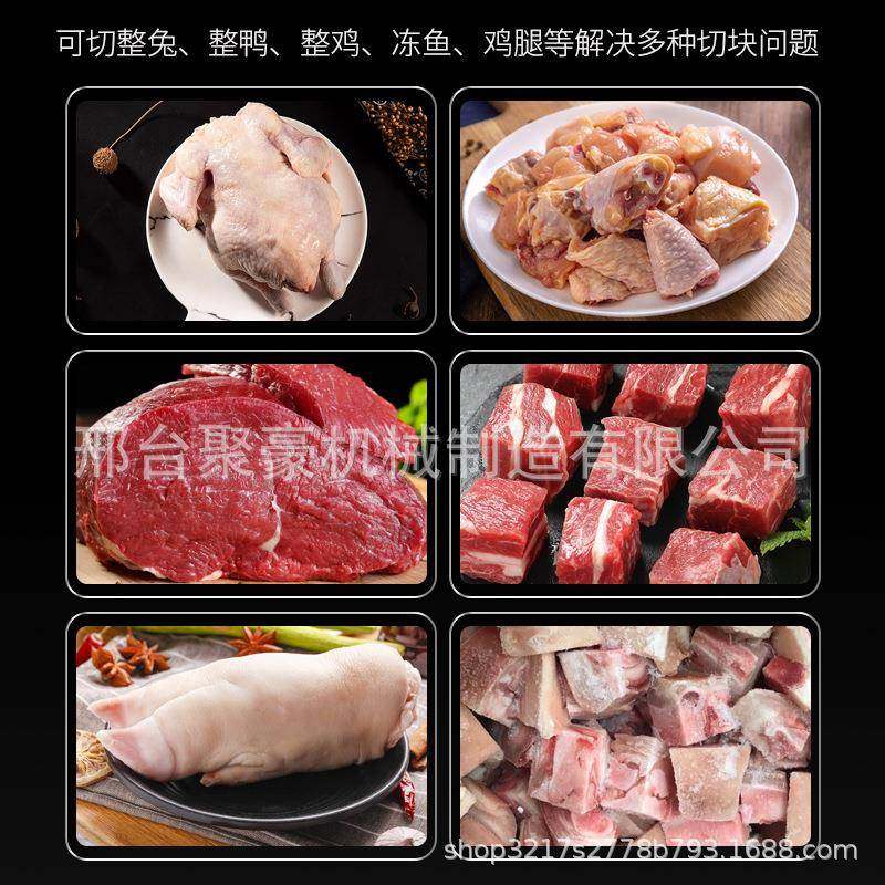 全自动切块机鸡鸭鱼鹅商用切段切块机猪牛羊排骨冻肉多功能剁块机,淘宝优惠券,粉丝福利购,淘宝优惠卷