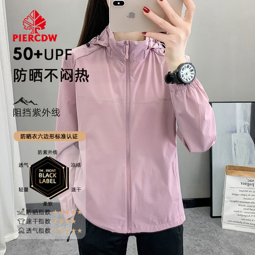 帕瑞萨/PIERCDW防晒衣女防紫外线夏季户外轻薄透气中老年皮肤衣男 - 图1
