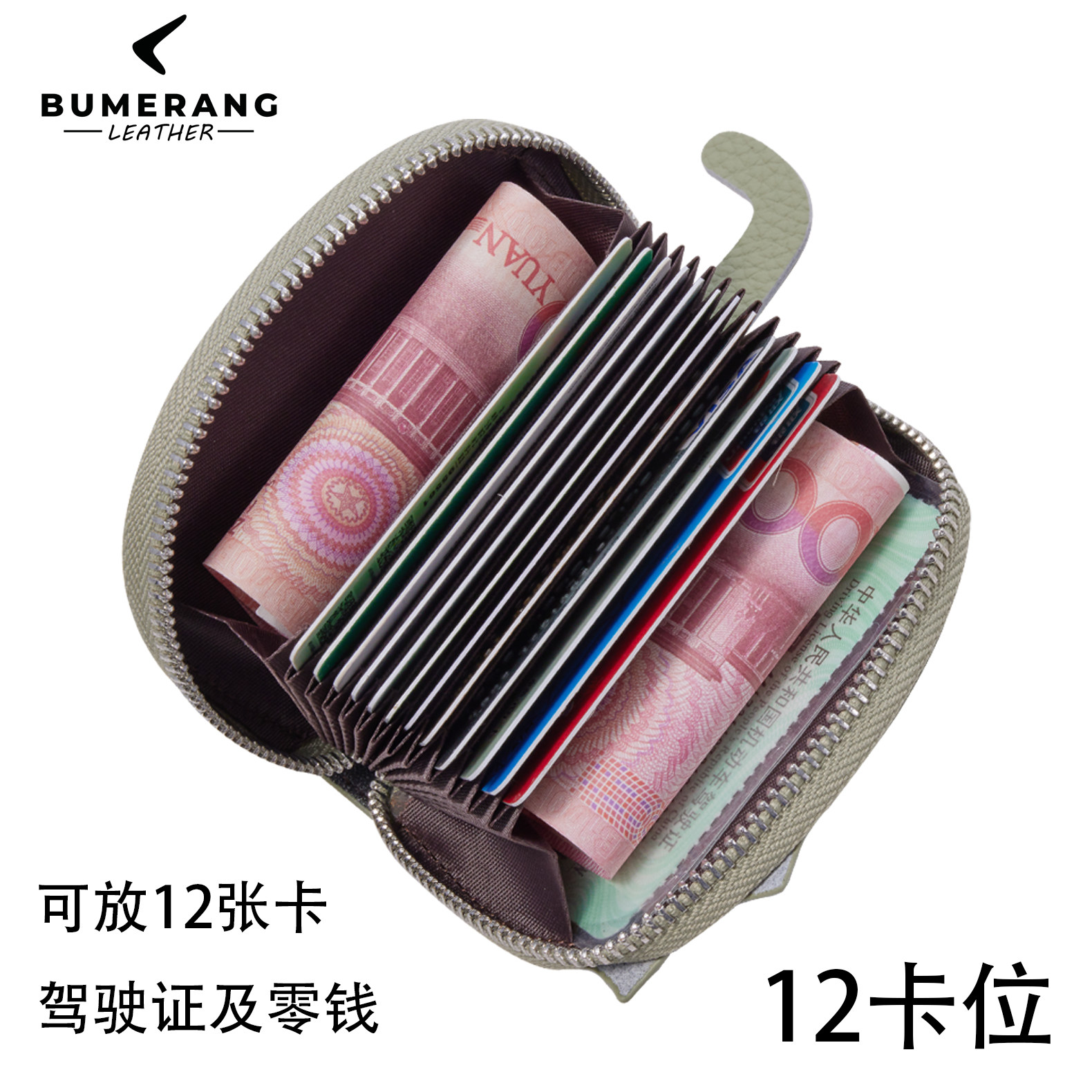 卡包女式小巧2025新款真皮女士证件包收纳包钱包驾驶证防盗刷卡套,淘宝优惠券,粉丝福利购,淘宝优惠卷