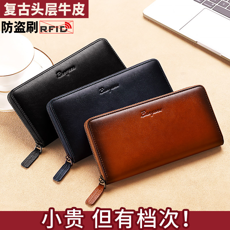 钱包男真皮长款2025新款大容量牛皮手拿包正品爆款钱夹实用礼物潮,淘宝优惠券,粉丝福利购,淘宝优惠卷
