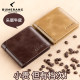 Wallet Men's Short Leather 2025 New Ultra Thin Leather Clip Layer Cowhide Driver's License Wallet Card Pack Integrated Men