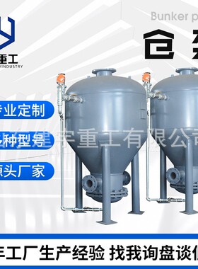 PLC自动控制气力输送仓泵粉煤灰发送罐下引式AV泵304不锈钢仓式泵