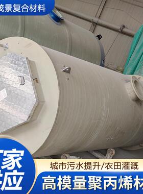 HMPP预制泵站闸门井污水提升泵站 高模量聚丙烯一体化智能泵站