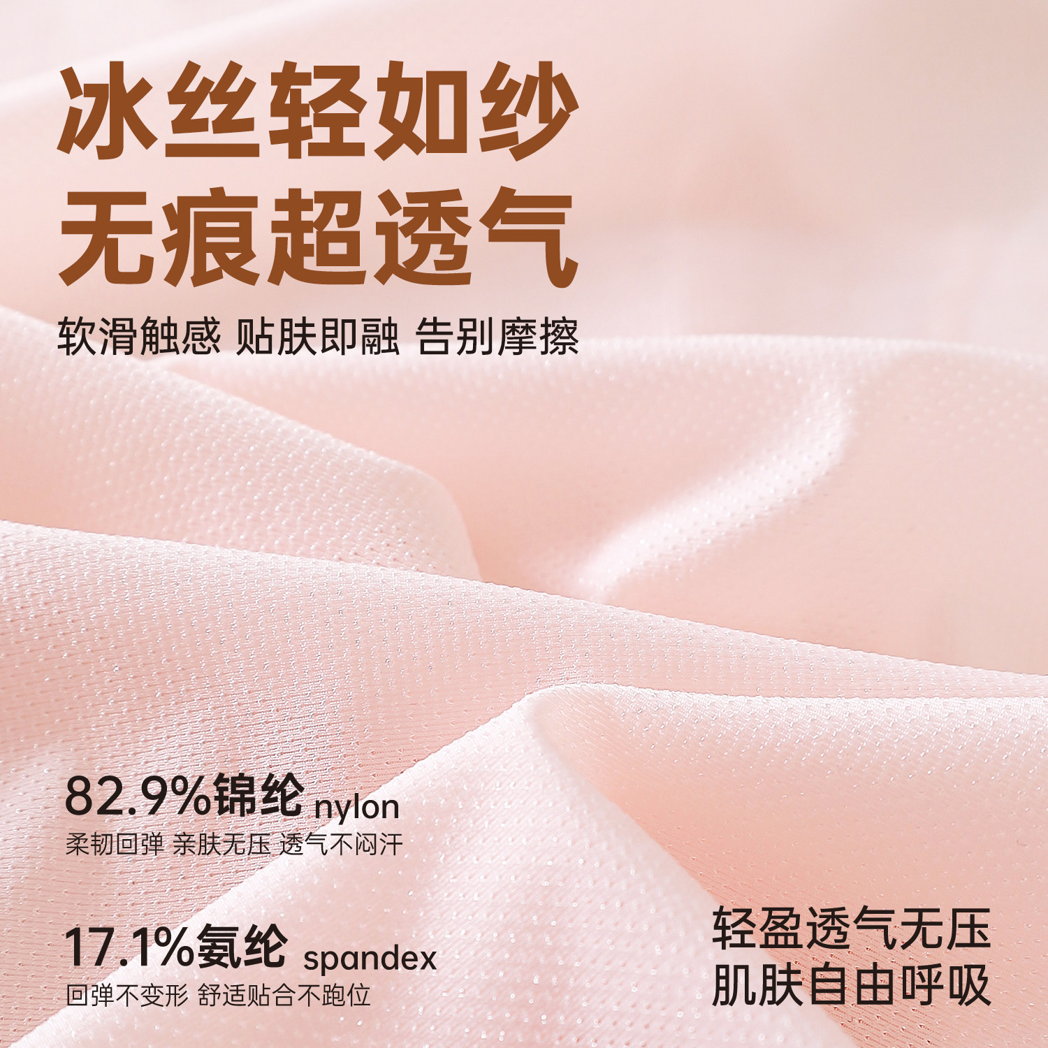 孕妇内裤大码高腰托腹怀孕期专用早中晚期无痕冰丝抑菌透气三角裤,淘宝优惠券,粉丝福利购,淘宝优惠卷