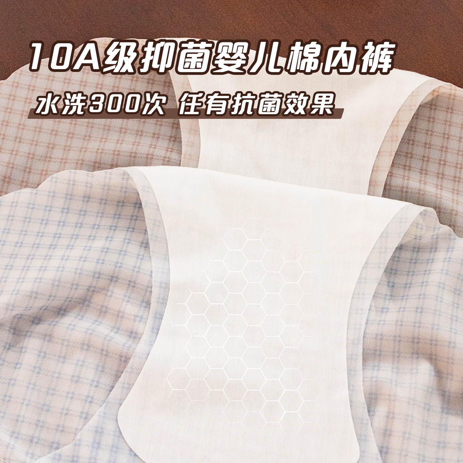 冰丝内裤女大码胖mm2025新款无痕裸感10a抗菌不夹臀面膜级三角裤,淘宝优惠券,粉丝福利购,淘宝优惠卷