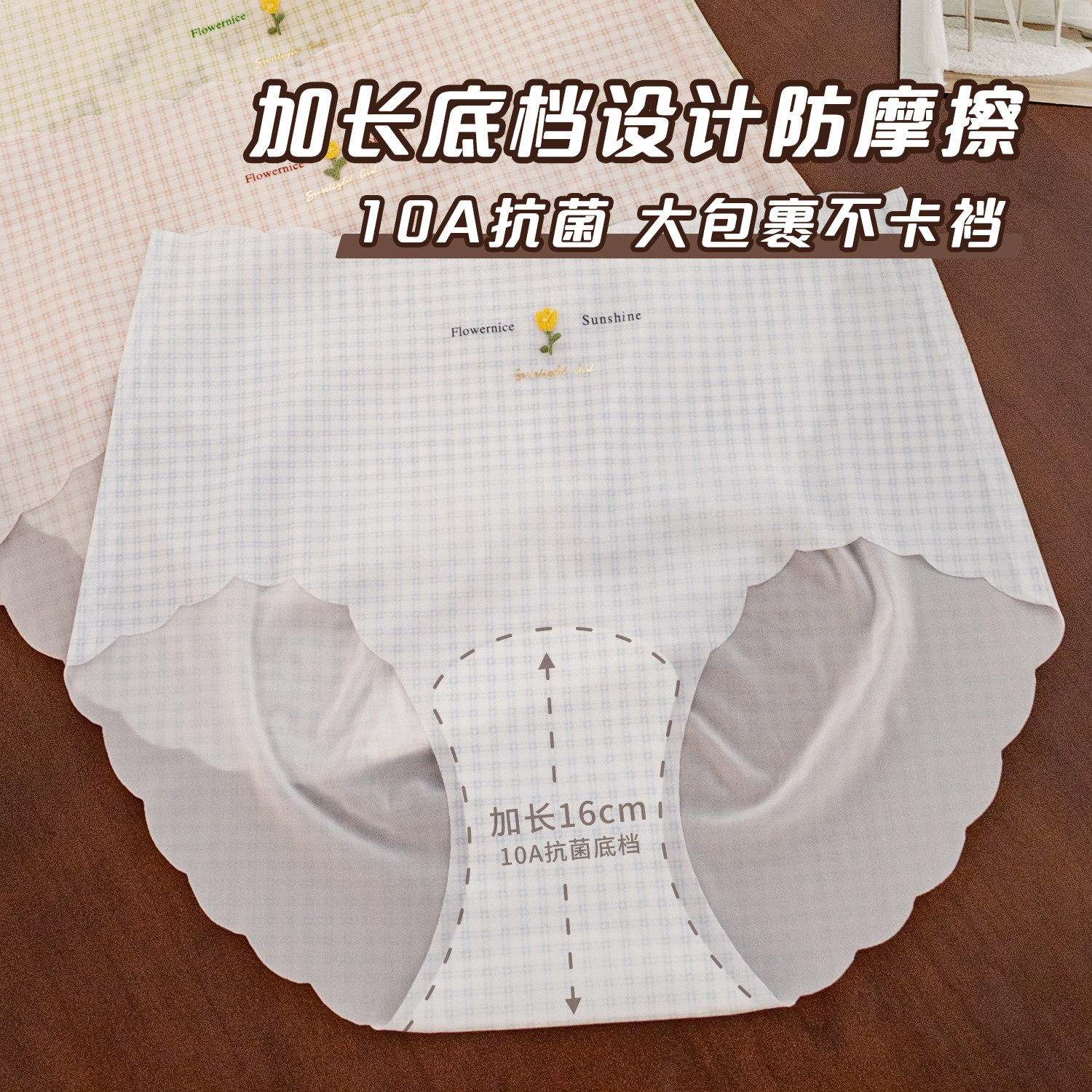 冰丝内裤女大码胖mm2025新款无痕裸感10a抗菌不夹臀面膜级三角裤,淘宝优惠券,粉丝福利购,淘宝优惠卷