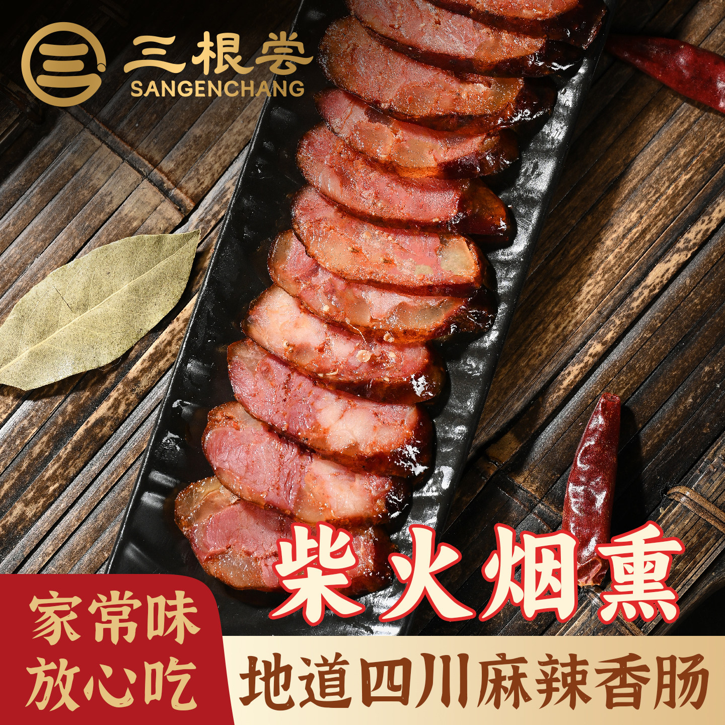 图 5