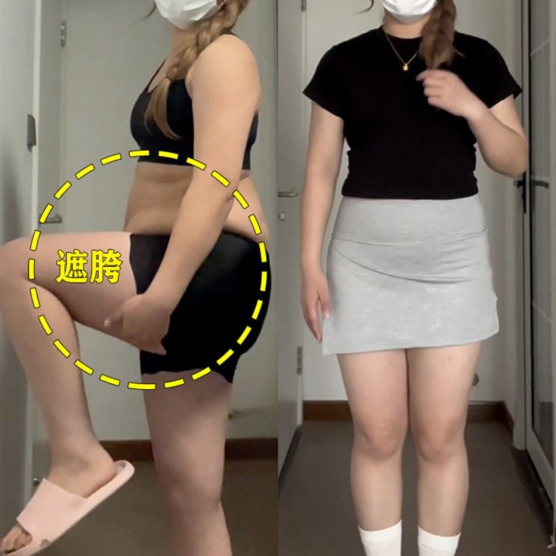 微胖穿搭灰色包臀裙裤女夏大码弹力高腰侧开叉小个子a字瑜伽短裙,淘宝优惠券,粉丝福利购,淘宝优惠卷