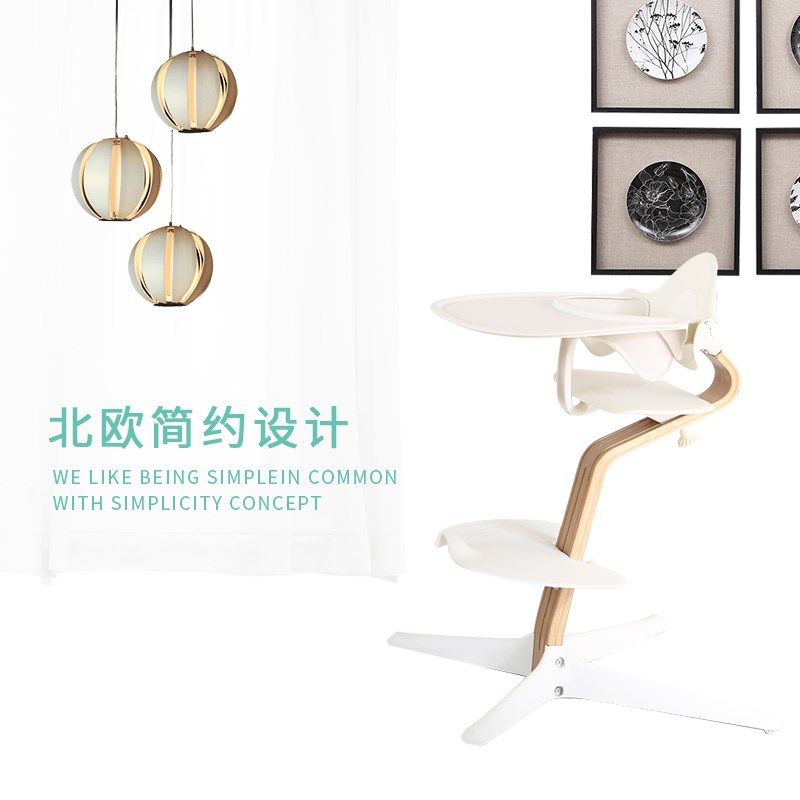 儿童餐椅多功能北欧风宝宝餐椅婴儿餐椅小孩吃饭座椅餐桌椅,淘宝优惠券,粉丝福利购,淘宝优惠卷