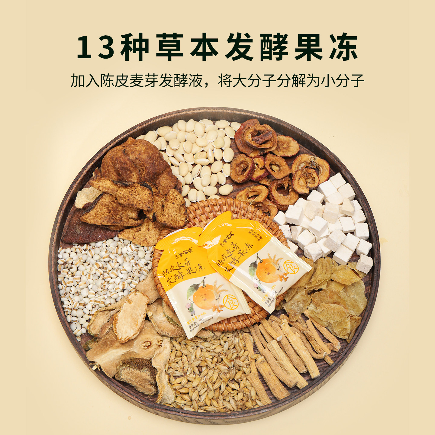 图 2