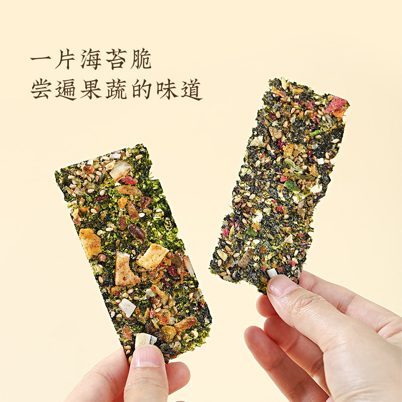 羊爸爸果蔬海苔脆片即食紫菜拌饭儿童健康零食休闲食品天然63g/盒,淘宝优惠券,粉丝福利购,淘宝优惠卷